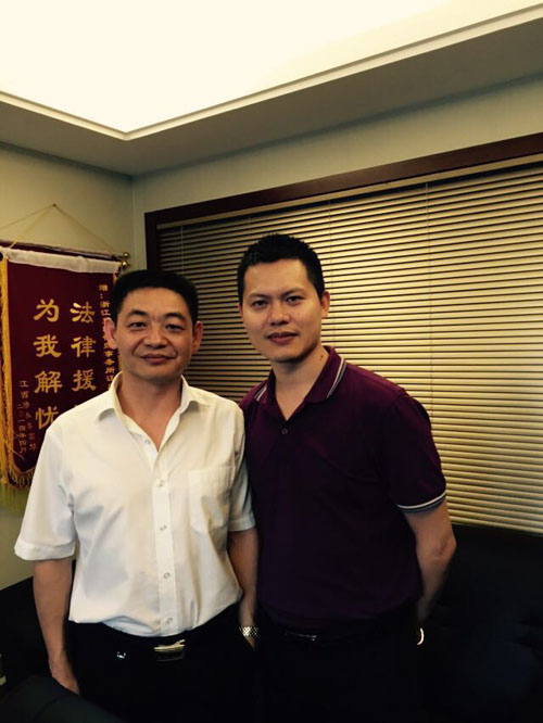 2015年夏，在东瓯所，与著名维权律师黎雄兵.jpg